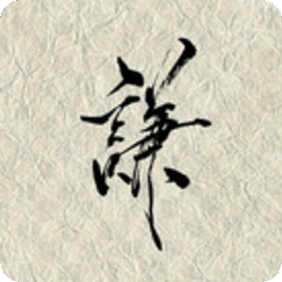 徐醒民先生影音专辑网
