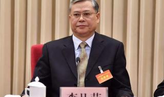 公务员调任规定2020 公务员调任规定2020