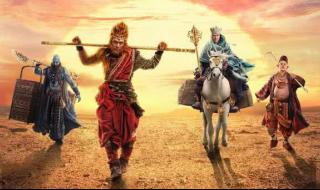 在那西天取经的路上 在那西天取经的路上