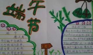 一二三年级画端午节 一二三年级画端午节