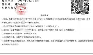 天津港澳通行证办理 天津港澳通行证办理