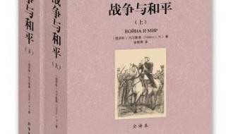 关于战争的小说 关于战争的小说