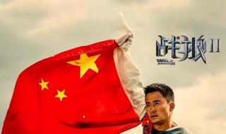 国内票房电影排行榜 国内票房电影排行榜